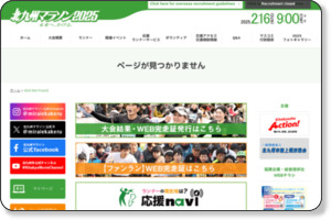 北九州マラソン2014 http://kitakyushu-marathon.jp/top/