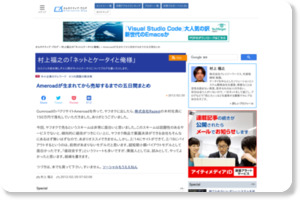 http://blogs.itmedia.co.jp/fukuyuki/2012/02/ameroad-693e.html