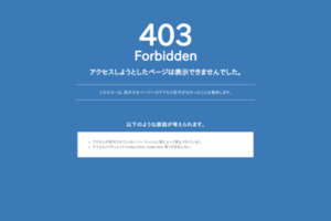 http://www.hobbykan.jp/index.php