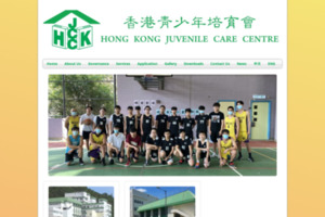 Website Screen Capture ofHong Kong Juvenile Care Centre(http://www.hkjcc.org.hk)