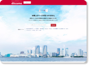 http://www.nttdocomo.co.jp/support/utilization/product_update/list/so03c/index.html