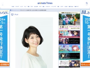 https://www.animatetimes.com/news/details.php?id=1533018084