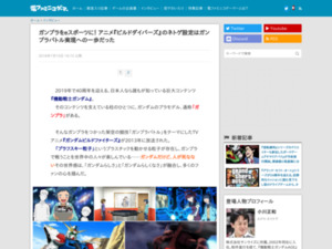http://news.denfaminicogamer.jp/interview/180710