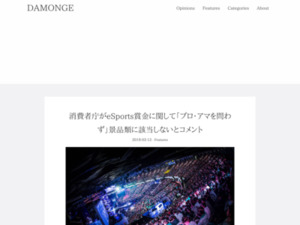 https://damonge.com/p=23443