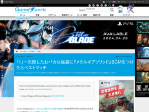 https://www.gamespark.jp/article/2018/07/04/82060.html