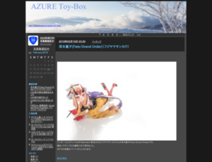 http://blog.livedoor.jp/azure_toy_box/