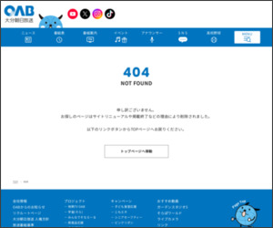 大分 映画 映画ドラえもん のび太の月面探査記 試写会ご招待券をプレゼント 2019年02月14日まで