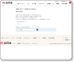 チーズでごはん!? | チーズ・バター | 商品情報 | 森永乳業株式会社 http://www.morinagamilk.co.jp/products/cheese/gohan/723.html