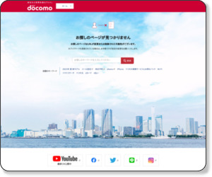 http://www.nttdocomo.co.jp/product/next/so02e/index.html