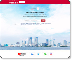 http://www.nttdocomo.co.jp/product/tablet/so03e/index.html