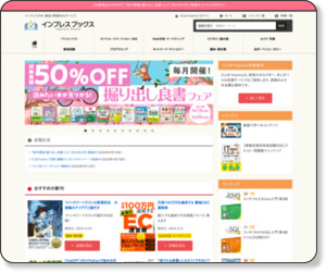 http://www.impressjapan.jp/readers/2013/06/post-1389.html