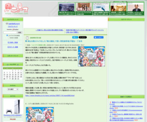 http://blog.livedoor.jp/dqnplus/archives/1283889.html