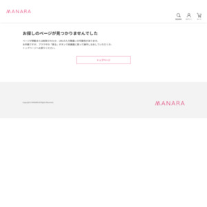 がんこな毛穴の黒ずみ、つるんっ!(公式ページはこちらから) がんこな毛穴の黒ずみ、つるんっ!(公式ページはこちらから)