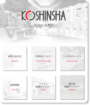 http://www.k-koshinsha.co.jp/