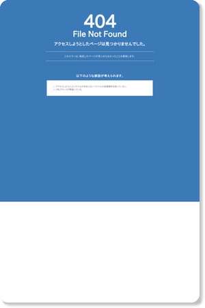 台風予想進路図(気象庁発表) http://www.imocwx.com/typ/typ_14.htm