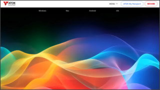 ATOK.com - 日本語入力システム「ATOK(エイトック)」や日本語に関する情報のサイト http://www.atok.com/