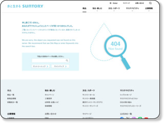 http://www.suntory.co.jp/softdrink/boss/cm_press/index3.html