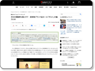 http://bizmakoto.jp/makoto/articles/0911/26/news004.html