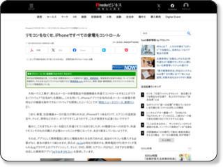 http://bizmakoto.jp/makoto/articles/1002/26/news006.html