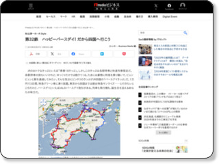 http://bizmakoto.jp/makoto/articles/1005/07/news027.html