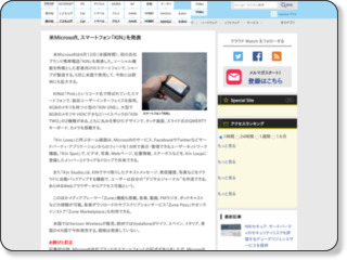 http://enterprise.watch.impress.co.jp/docs/news/20100413_360840.html