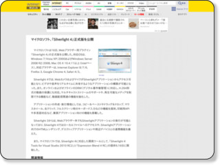 http://internet.watch.impress.co.jp/docs/news/20100416_361762.html