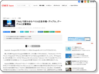 http://japan.cnet.com/mobile/story/0,3800078151,20411898,00.htm