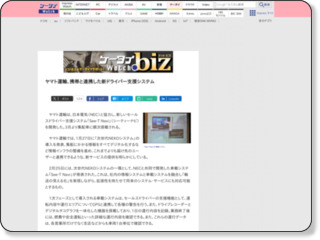 http://k-tai.impress.co.jp/docs/dotbiz/news/20100226_351273.html