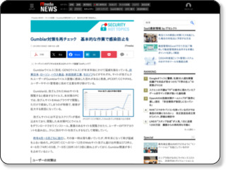 http://www.itmedia.co.jp/news/articles/1001/08/news085.html