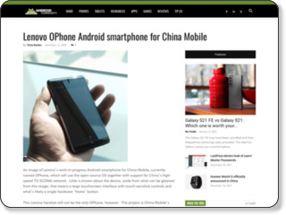 http://androidcommunity.com/lenovo-ophone-android-smartphone-for-china-mobile-20081212/