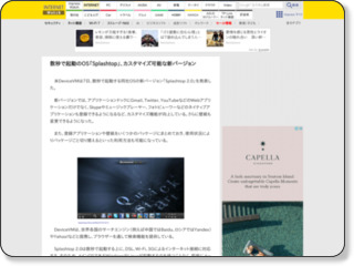 http://internet.watch.impress.co.jp/docs/news/20100108_341278.html