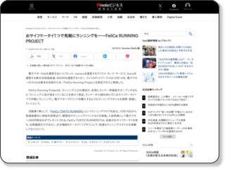 http://bizmakoto.jp/makoto/articles/0910/14/news083.html