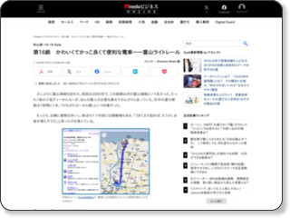 http://bizmakoto.jp/makoto/articles/0910/31/news004.html