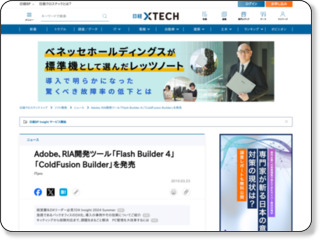 http://itpro.nikkeibp.co.jp/article/NEWS/20100323/346101/