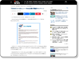 http://www.itmedia.co.jp/news/articles/0908/06/news031.html