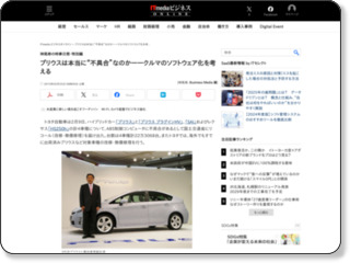http://bizmakoto.jp/makoto/articles/1002/25/news015.html