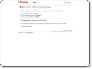 http://www3.toshiba.co.jp/hdd-dvd/products/vardia/rd-e1005k_e305k/index.html