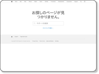 http://support.apple.com/kb/DL1061?viewlocale=ja_JP