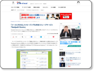 http://bizmakoto.jp/bizid/articles/1003/01/news051.html