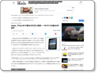 http://plusd.itmedia.co.jp/mobile/articles/1003/05/news095.html