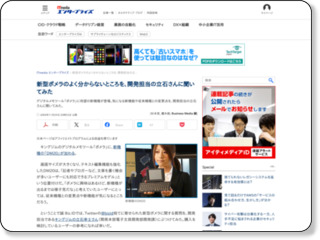 http://bizmakoto.jp/bizid/articles/0911/25/news101.html