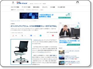 http://bizmakoto.jp/bizid/articles/0911/30/news066.html