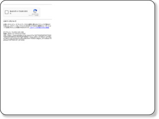 甲田英司 - Google 検索 甲田英司 - Google 検索