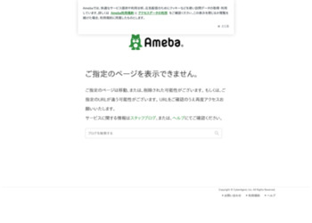 http://ameblo.jp/miko-miko712/