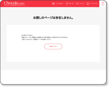はじけまして!キレイはじける5つの力 | チョコラ通信 | チョコラ情報局 | 口内炎・肌荒れ・疲れ・にきび・しみ・そばかすなどの悩みにこたえるチョコラドットコム http://www.chocola.com/station/community/community_1108.html