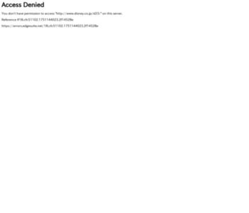 D23 Expo Japan 公式サイト | Disney.jp http://www.disney.co.jp/d23/