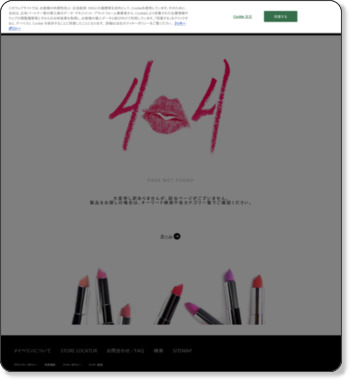 LASHIONISTA | メイベリン ニューヨーク | MAYBELLINE NEW YORK http://www.maybelline.co.jp/campaign/lashionista/?ad=blog279
