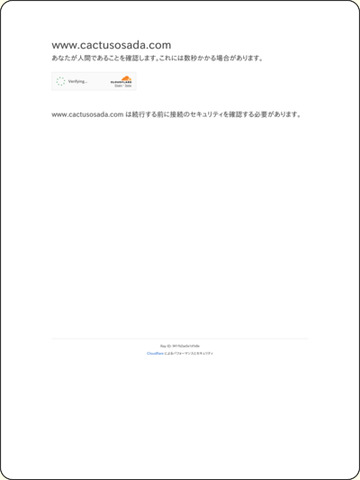カクタス長田ブログ: エウホルビヤ(明治四年風にいふと) http://www.cactusosada.com/index/2009/10/post-e5ec.html