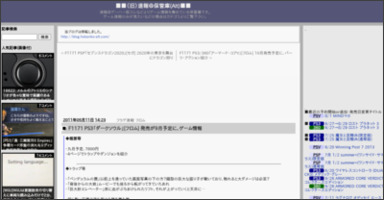 Now Capturing... http://hokanko-alt.ldblog.jp/archives/65843478.html