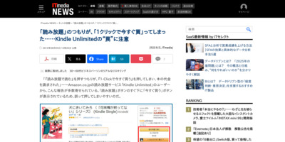 http://www.itmedia.co.jp/news/articles/1608/05/news100.html